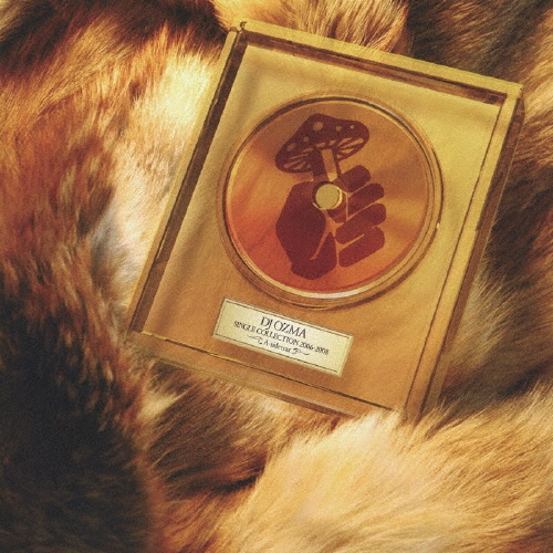 SINGLE COLLECTION -2006～2008- A side trax