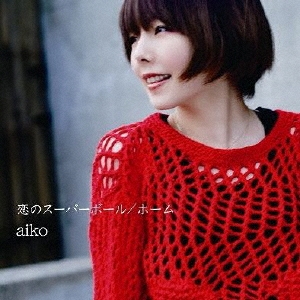 aiko/Υѡܡ / ۡ[PCCA-03739]