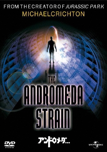 ロバート・ワイズ/アンドロメダ…[GNBF-2822]