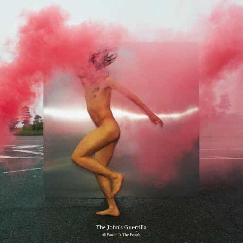 ALL POWER TO THE PEOPLE