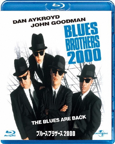 ジョン・ランディス/ブルース･ブラザース2000[GNXF-1662]