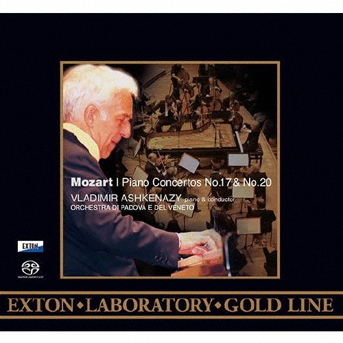 モーツァルト:ピアノ協奏曲 第17番&第20番＜限定盤＞