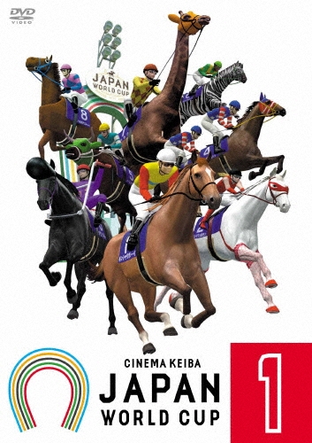 ��������Ϻ/CINEMA KEIBA JAPAN WORLD CUP 1[BIBE-8221]