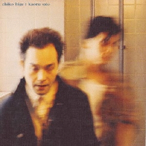 Chiko Hige×Kaoru Sato