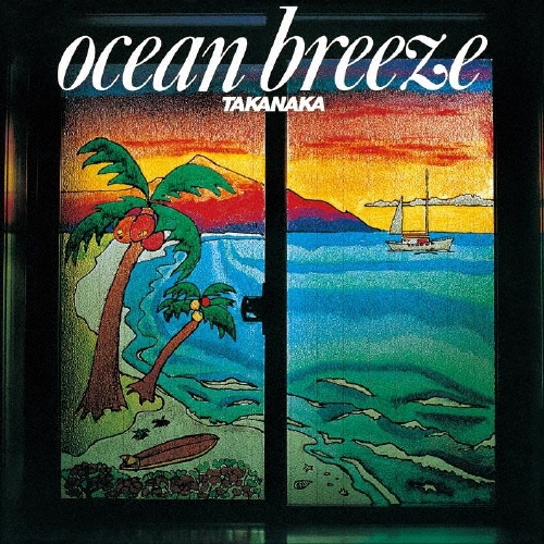 /OCEAN BREEZE[UPCY-6720]