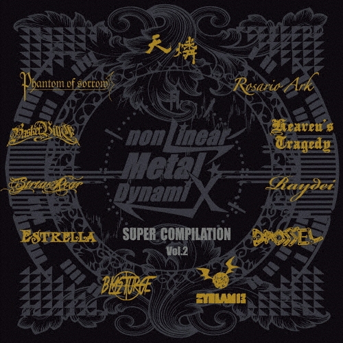 TOWER RECORDS ONLINE㤨nonLinear Metal DynamiX SUPER COMPILATION Vol.2[NLMD-0002]פβǤʤ3,056ߤˤʤޤ