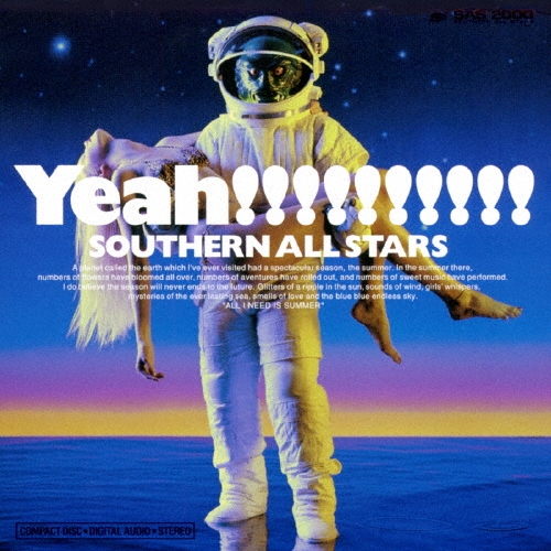 󥪡륹/Yeah!![VICL-60227]