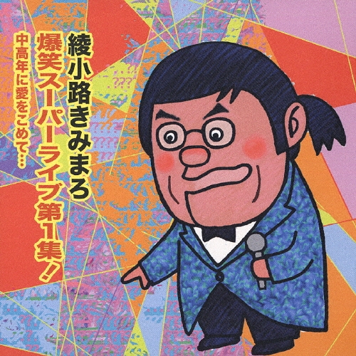 ϩߤޤ/ϩߤޤ Хѡ饤1![TECE-25350]
