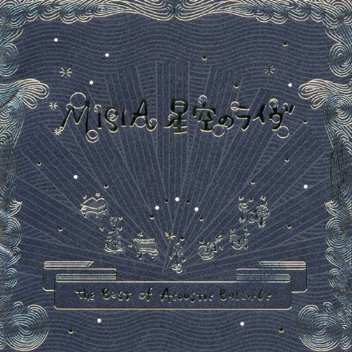 MISIA/Υ饤٥ȡ֡ƥåХ顼ɡ[RXCD-21037]