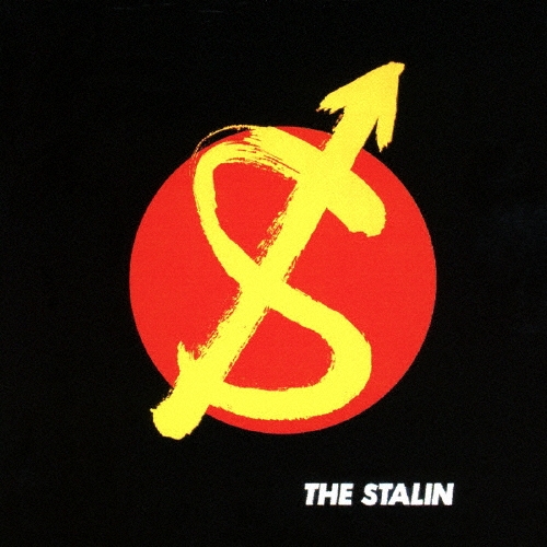 THE STALIN GAUZE ポスター3枚セット 宮西計三 × THE STALIN trash* コラボポスター | gallery