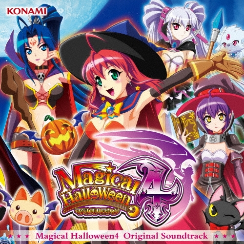 マジカルハロウィン4 Original Soundtrack