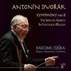 ɥߥ롦ꥷ奫/ɥ륶8[DQC-1162]