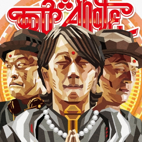 try∴angle [CD+DVD]