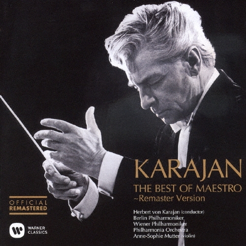 إ٥ȡե󡦥/٥ȡ֡ޥȥӥɡޥˤ[WPCS-12650]