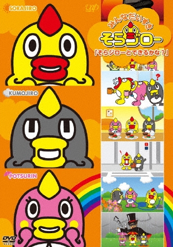 TOWER RECORDS ONLINE㤨ڸ/ߤʤ 饸 ֤饸ȤǤ뤫?[VPBE-14305]פβǤʤ1,980ߤˤʤޤ