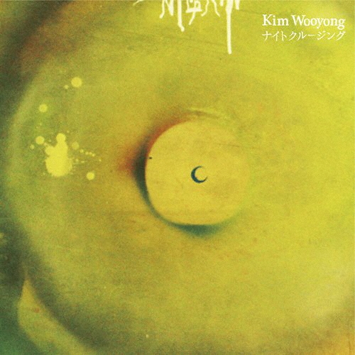 ナイトクルージング [12inch+CD]