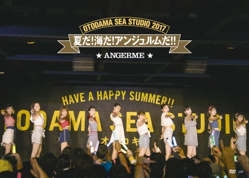 󥸥/OTODAMA SEA STUDIO 2017 Ƥ!!󥸥!![UFBW-1575]