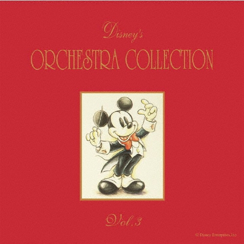 ディズニー・オーケストラ・コレクションVol.3[UWCD-8232]