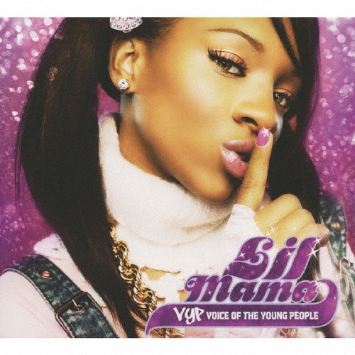 VYP・ヴォイス・オブ・ザ・ヤング・ピープル＜期間限定特別価格盤＞