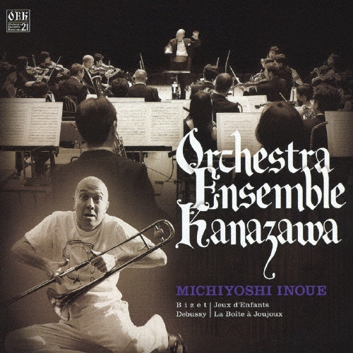 ビゼー:小組曲「子どもの遊び」 ドビュッシー:バレエ音楽「おもちゃ箱」(演出・語り付 ライヴ録音版)