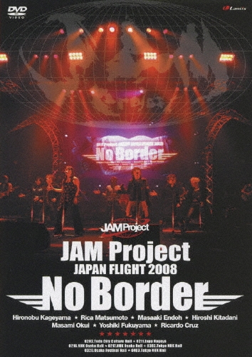 JAM Project JAPAN FLIGHT 2008 No Border