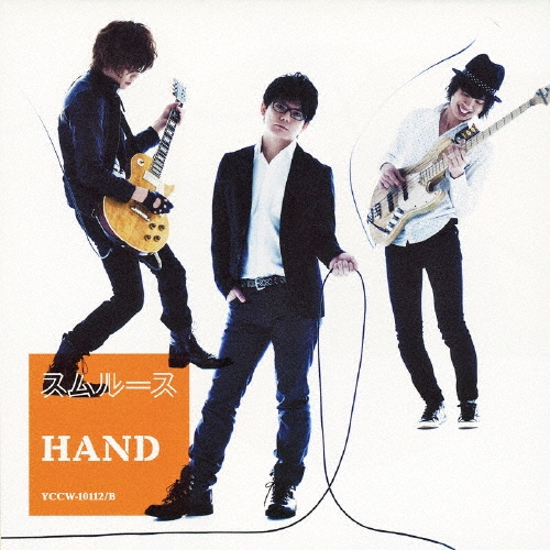 HAND [CD+DVD]＜初回生産限定盤＞