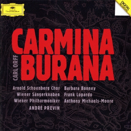 オルフ:カルミナ・ブラーナ