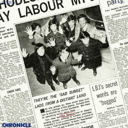 スパイダース'69＜生産限定盤＞