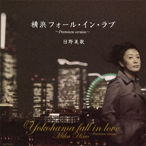 TOWER RECORDS ONLINE㤨/ͥե롦󡦥 ?Premium version?[COCP-37537]פβǤʤ2,420ߤˤʤޤ