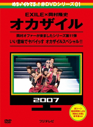 TOWER RECORDS ONLINE㤨ֲ¼δ/2Ƥ! DVD1 [YRBJ-30014]פβǤʤ4,180ߤˤʤޤ