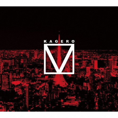 KAGERO V