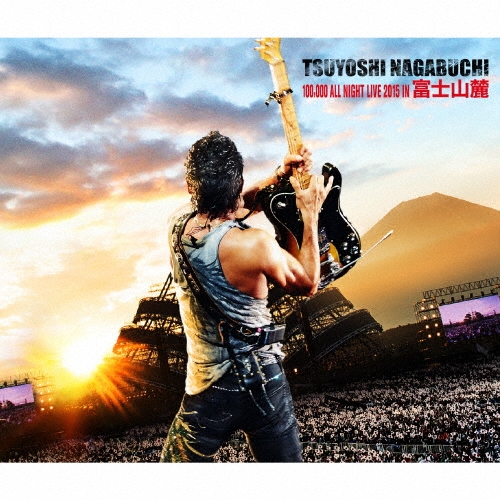 富士山麓 ALL NIGHT LIVE 2015 ［5CD+DVD］/長渕剛