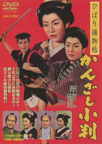 TOWER RECORDS ONLINE㤨/ҤФʪġ 󤶤Ƚ[DUTD-02406]פβǤʤ2,200ߤˤʤޤ