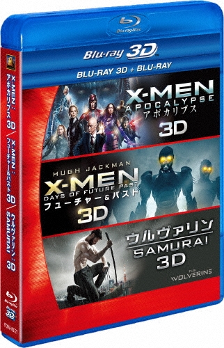 X-MEN 3D2DブルーレイBOX[FXXKA-86721]