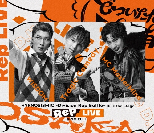 ヒプノシスマイク -Division Rap Battle- Rule the Stage ≪Rep LIVE side D.H≫ [Blu-ray Disc+CD]