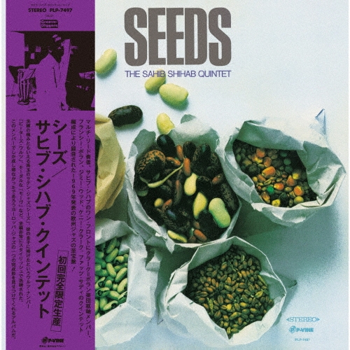 シーズ＜初回完全限定生産盤＞