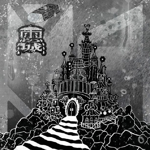 TOWER RECORDS ONLINE㤨MAPA/ξ/KESHIGOMUMAGIC[MAPA-0001]פβǤʤ1,100ߤˤʤޤ