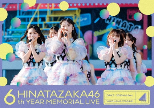 日向坂46 6周年記念MEMORIAL LIVE ～6回目のひな誕祭～ in 横浜