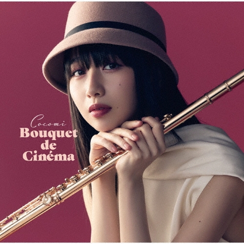 Bouquet de Cinema＜初回限定盤＞