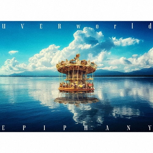 EPIPHANY (初回生産限定盤A CD＋Blu-ray)UVERworld 楽天ブックス: 【楽天ブックス限定先着特典】EPIPHANY (初回生産