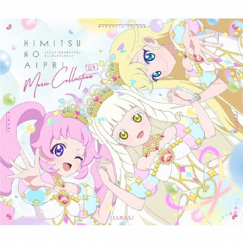 TVアニメ『ひみつのアイプリ』ミュージックコレクション DX ［2CD+Blu-ray Disc］