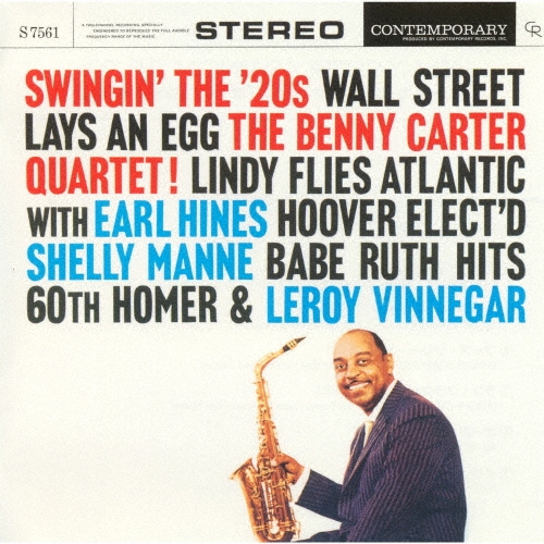 スウィンギン・ザ・トゥエンティーズ +3