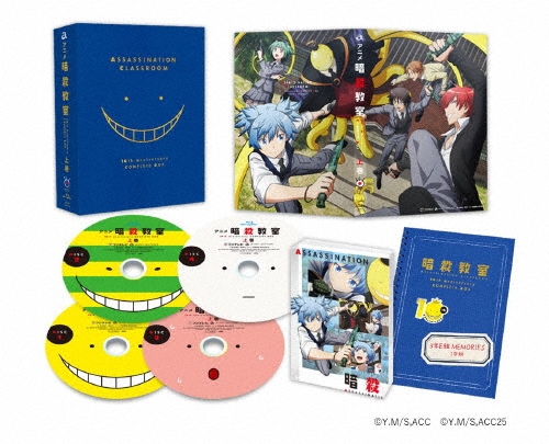 アニメ 暗殺教室 10th anniversary COMPLETE BOX 上巻＜初回生産限定盤＞