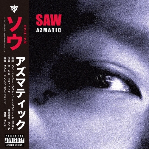 AZMATIC