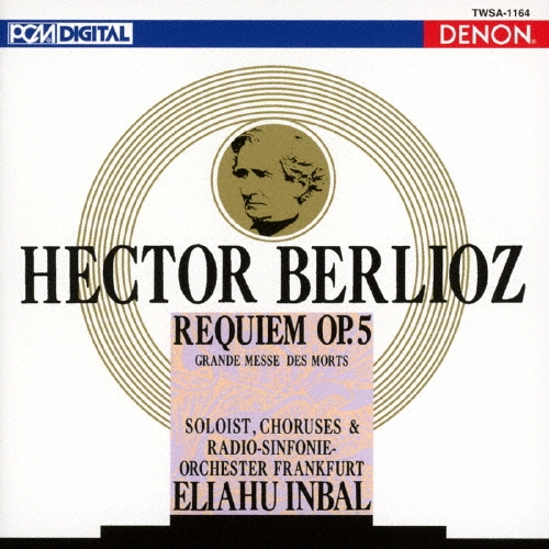 ベルリオーズ: レクイエム (2023年ORTマスタリング)＜タワーレコード限定＞