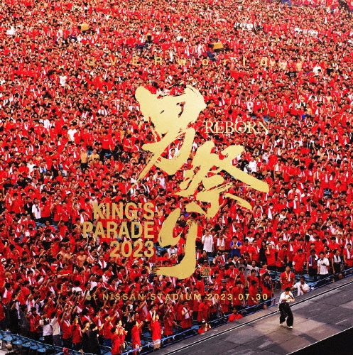 UVERworld KING'S PARADE 男祭りREBORN at NISSAN STADIUM 2023.07.30 [Blu-ray Disc+CD+写真集]＜初回生産限定盤＞