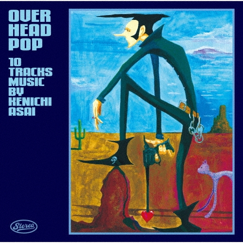 OVER HEAD POP＜初回生産限定盤＞