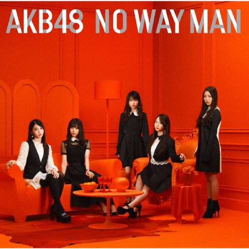 NO WAY MAN [CD+DVD]＜初回限定盤/Type C＞