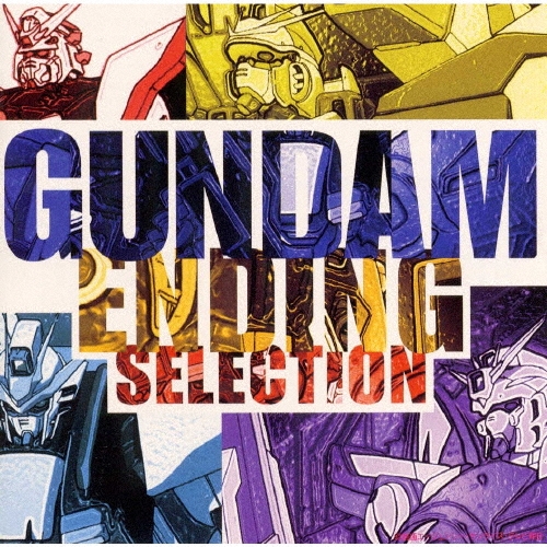 GUNDAM ENDING SELECTION[MECB-22102]