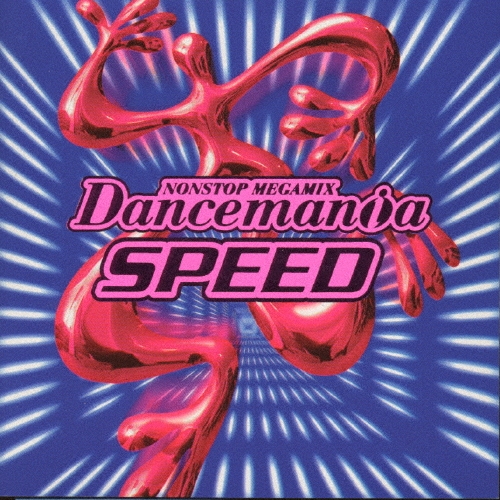 ダンスマニア　スピード